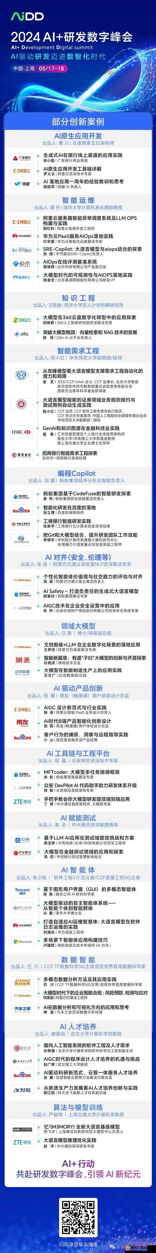 方舟指令维德佛尔尼尔与赫尔墨斯详细解析 二者强度及玩法全面探讨