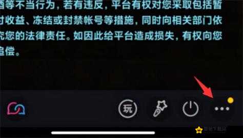 做 I 爱 APP 直播平台下载- 打造专属私密空间