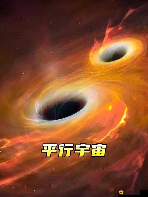 不思议迷宫平行宇宙到底是什么 全面解析混沌域平行宇宙的奥秘