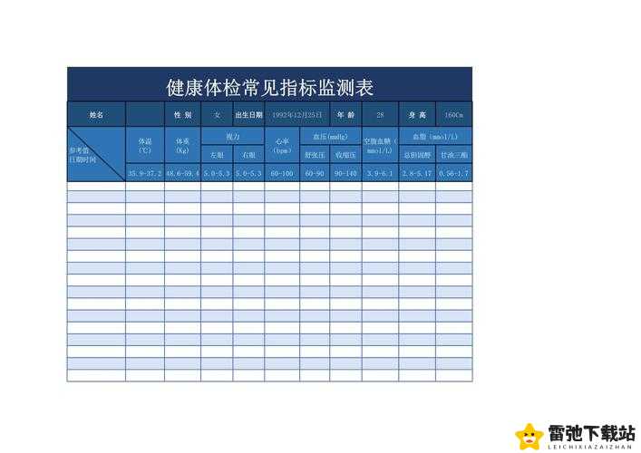 2 对 3 三人 3 次性体检：创新健康监测模式