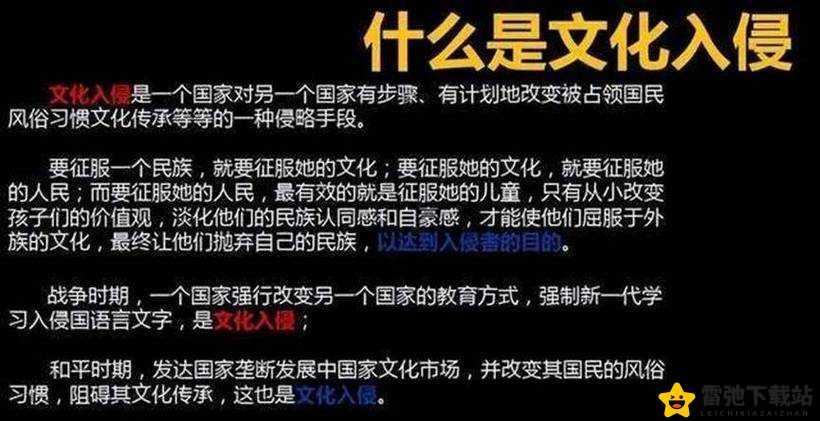 抽插留学生：性教育与文化交流的争议