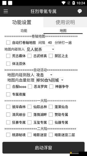 天涯明月刀手游不氪金适合玩哪些职业以及职业氪金程度详细排行分析