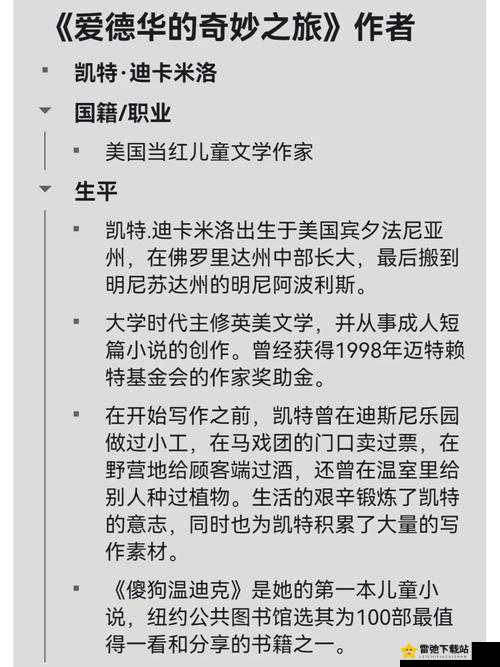 地铁上高 c 走不了路：一场奇妙的探索之旅