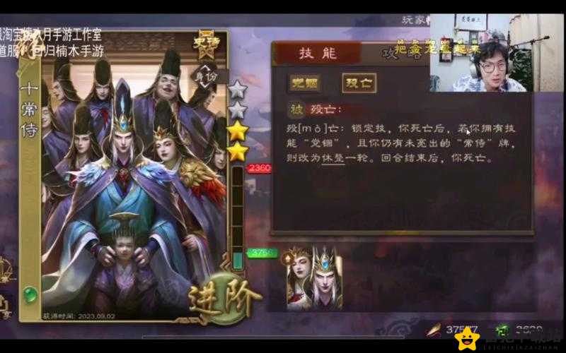 龙魂创世：董卓的无敌之力——武将技能属性全解析