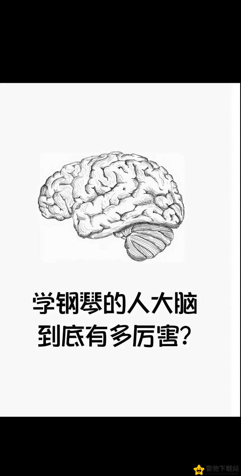 最强的大脑阿傻找不到自己的家第 162 关通关方法详细解析及技巧分享