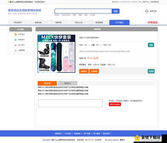 成品网站 5668 入口全面功能详细解析