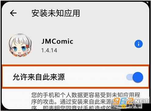 jm 网页版 iOS 传送门：带你进入全新世界