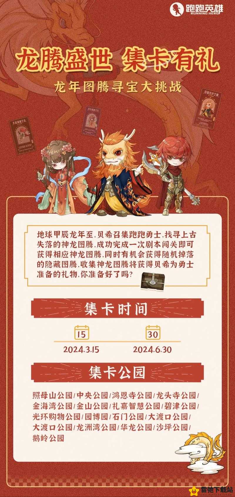 不思议迷宫咒术图腾作用解析，咒术师图腾光环效果展示