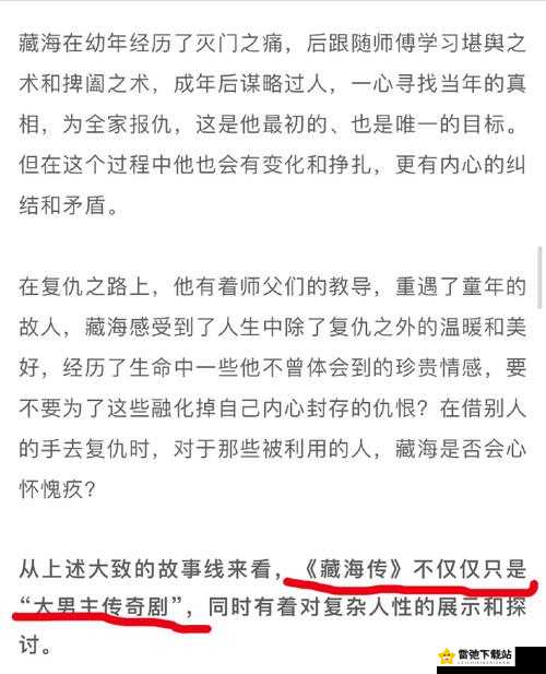 六年级女生隐私里可以塞几支笔啊：探寻真相