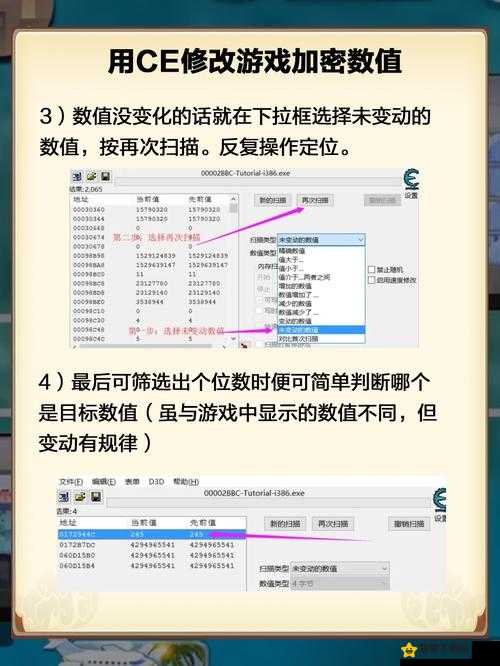 刺客信条大革命CE修改器攻略：无限金钱修改教程详解