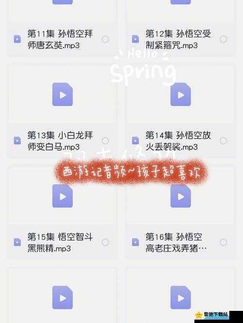 吕总百度云百度网盘：资料分享与交流