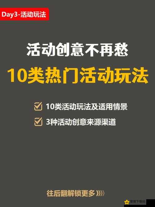 男女互动视频素材愁愁愁如何创意应用的多种玩法