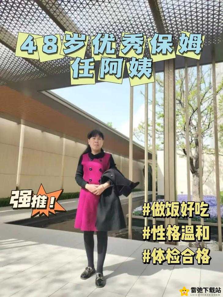 48 岁阿姨记录农村生活走红网络：背后故事令人感动