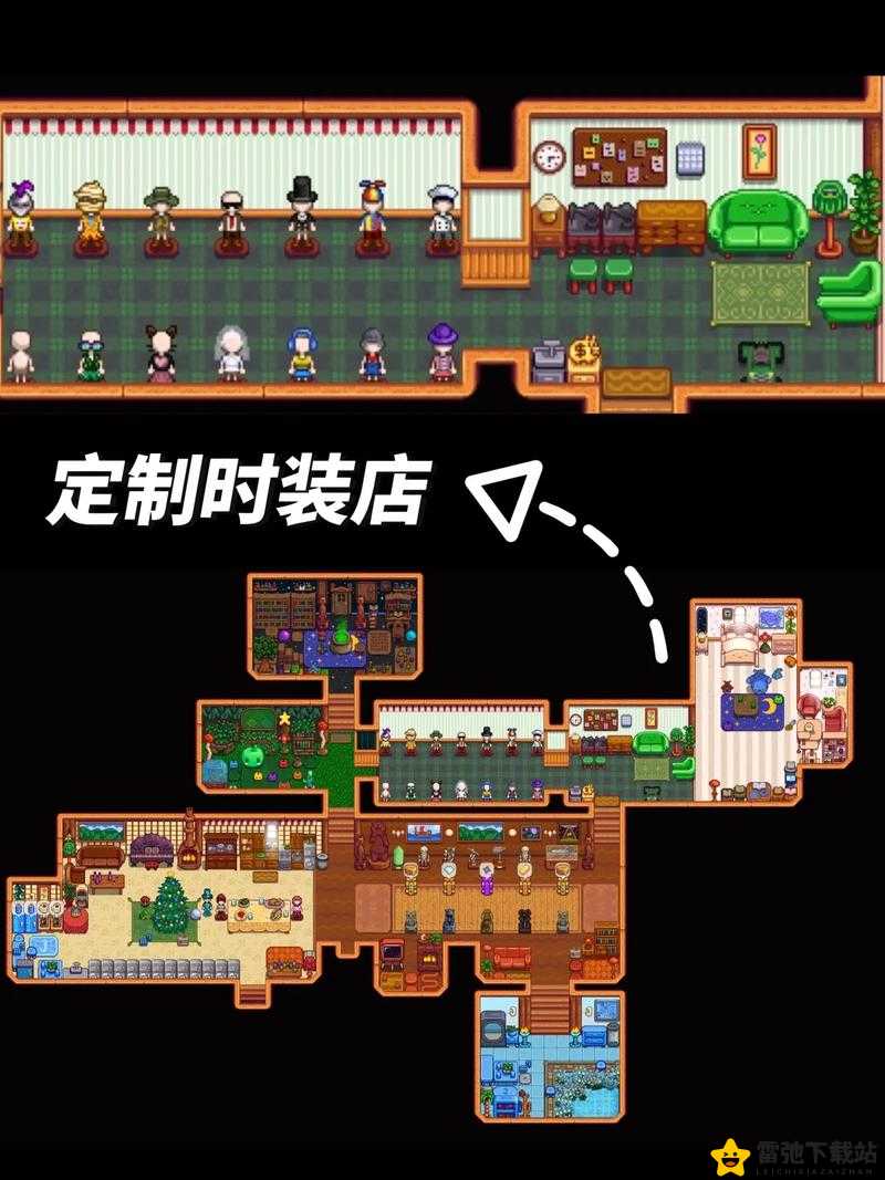 《星露谷物语：携手共建联机小屋的秘诀与攻略》