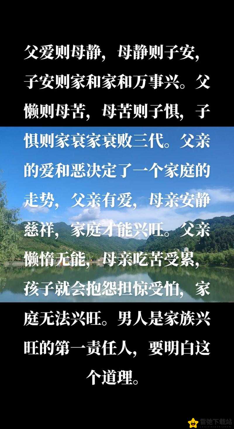 儿子代父职耕母田：传承家庭责任的担当