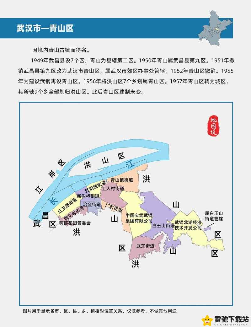 亚洲 1 区、2 区、3 区、4 区产品介绍：让你欲罢不能的精彩世界