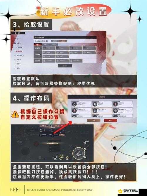 《永劫无间新手攻略：如何选择与使用强势角色》