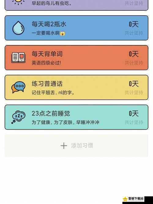 100 种晚上禁用的 app 大全：影响睡眠的应用程序