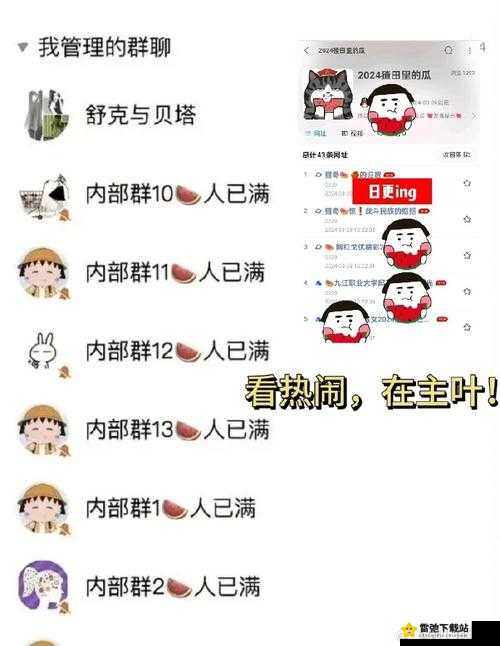 155fun 吃瓜爆料：独家揭秘娱乐圈内幕