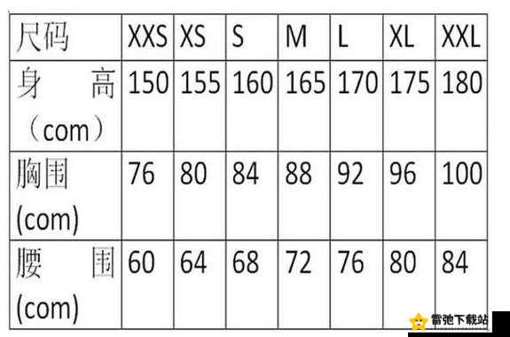 亚洲专线 S 码和 M 码的区别：全面解析