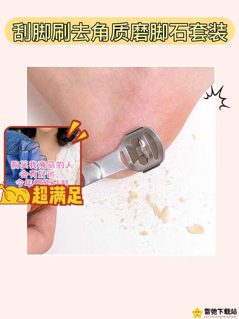 刷子刷脚底心视频网站：独特体验等你来