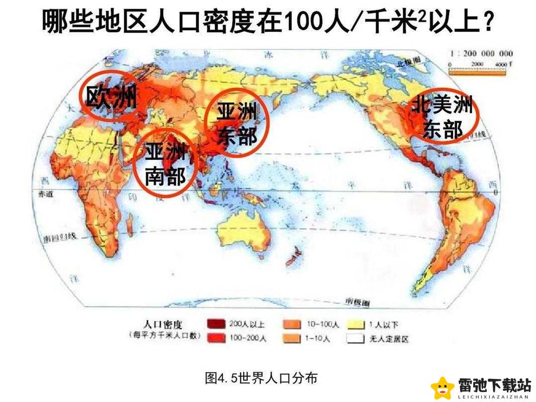 亚洲、欧洲、美洲人口比例变化