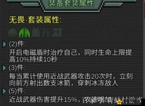 像素危城游戏攻略 详细解读装备配件如何卸下及更换装备的具体方法介绍