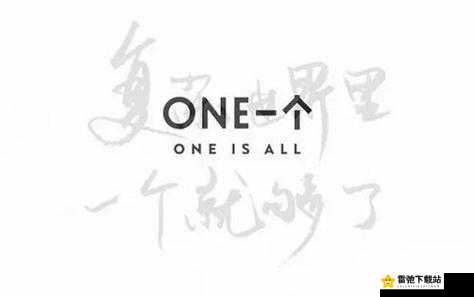 one.yg14.aqq一个致敬韩寒：韩寒精神的传承