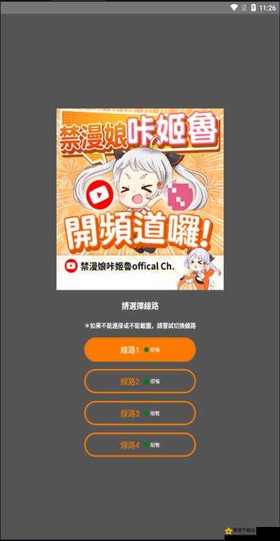 jmcomic 网页版应用新特性：全新功能来袭