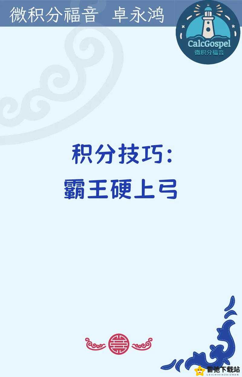 剑侠世界 2 武林联赛段位全解析 积分晋级技巧与要点大揭秘