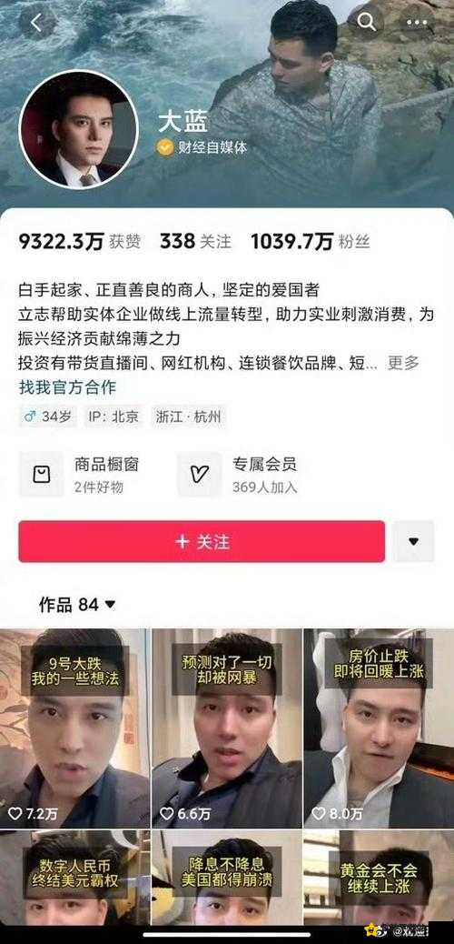 3 个人一起玩 3Q 感签约人气挖网红：行动开启