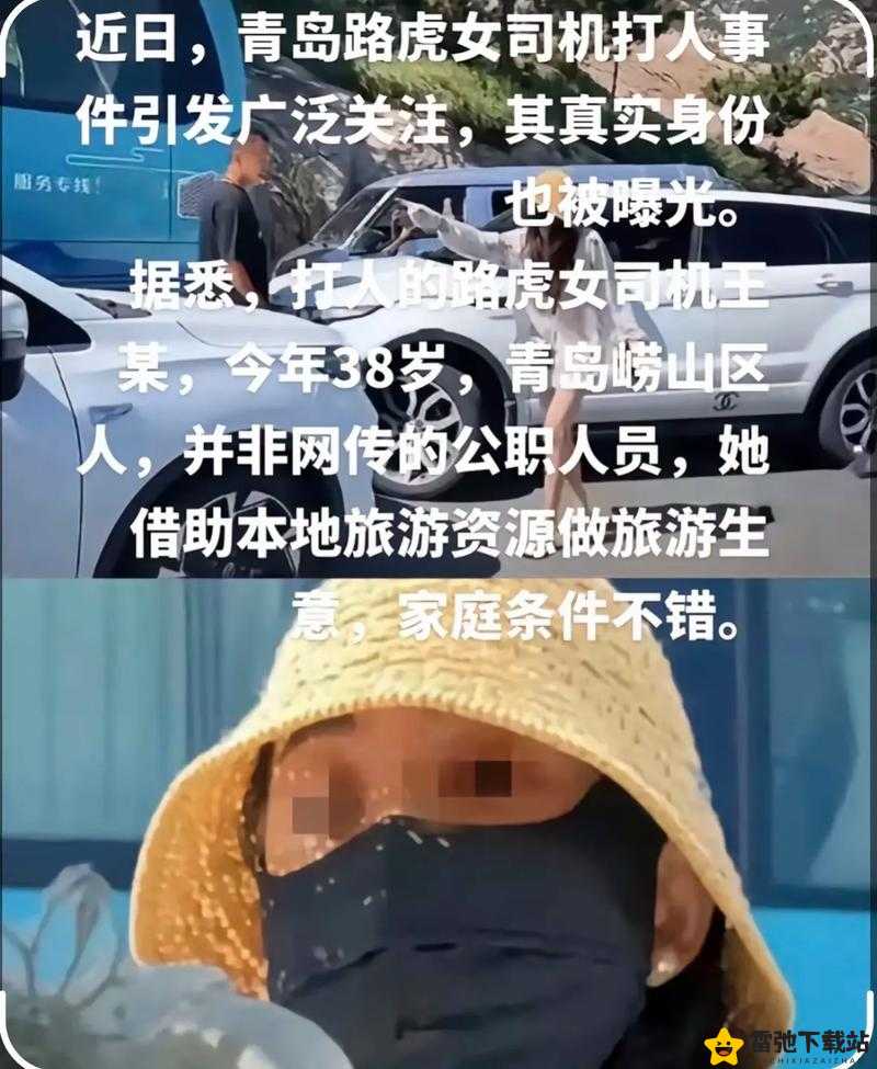 强奸吴梦梦事件引发广泛关注