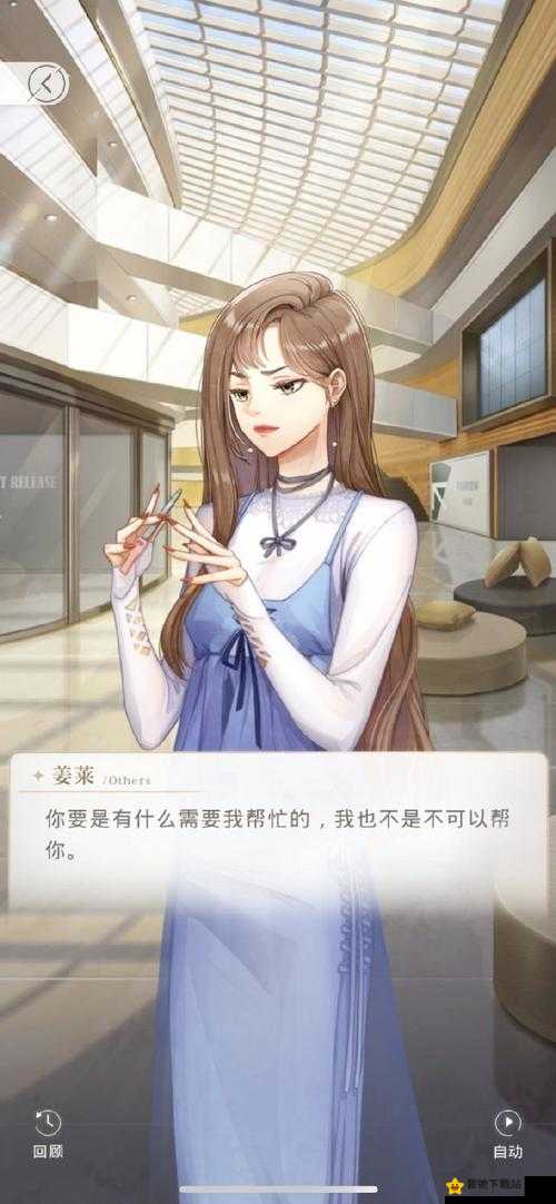 恋与制作人精英 3-3 攻略详解 教你如何轻松通过 3-3 精英副本关卡