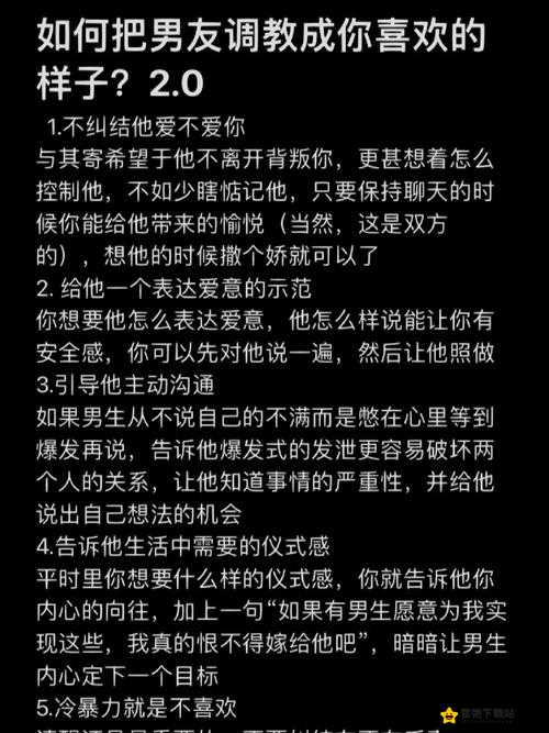 十冷 2 第三章隐藏攻略 引蛇出洞 魔镜如何照亮你的美 深度解析与指南