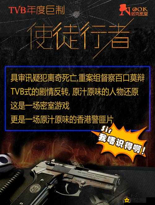 关于使徒行者游戏中战斗力提升方式全方位解析攻略