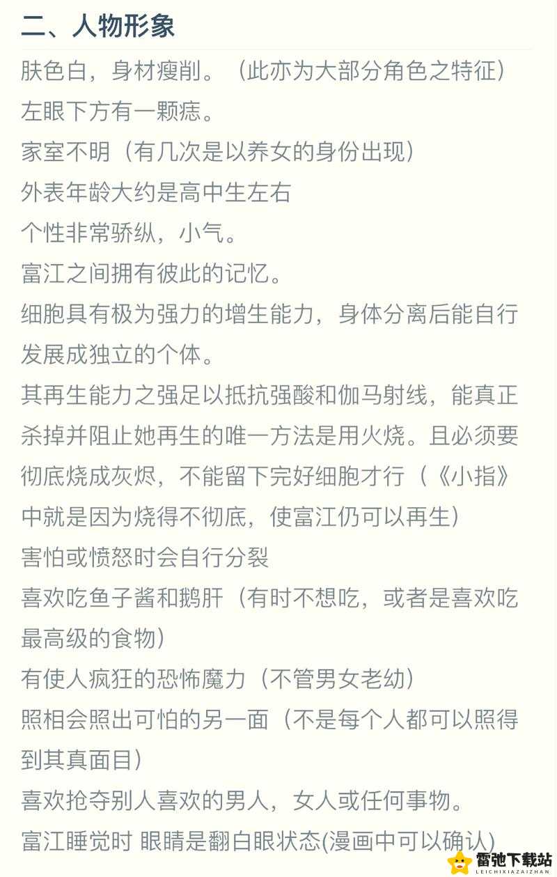 关于第五人格寂静闹钟获取攻略：详细剖析寂静闹钟获得途径与方法