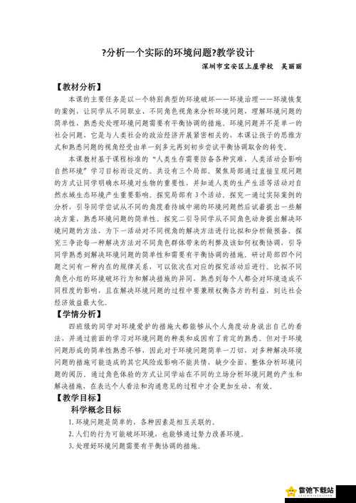 《重回威尼斯，揭秘80个酒任务流程，步步为赢的崛起攻略》