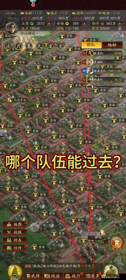 三国志战略版码头攻坚战：全方位攻略指南