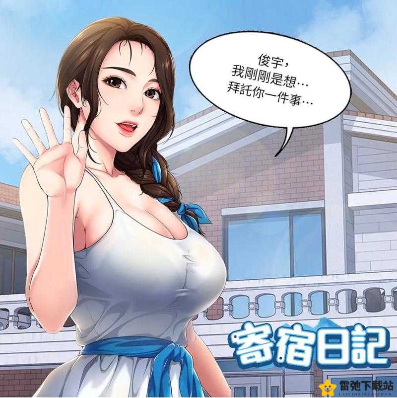 土豪漫画登录页面：精彩漫画入口等你来