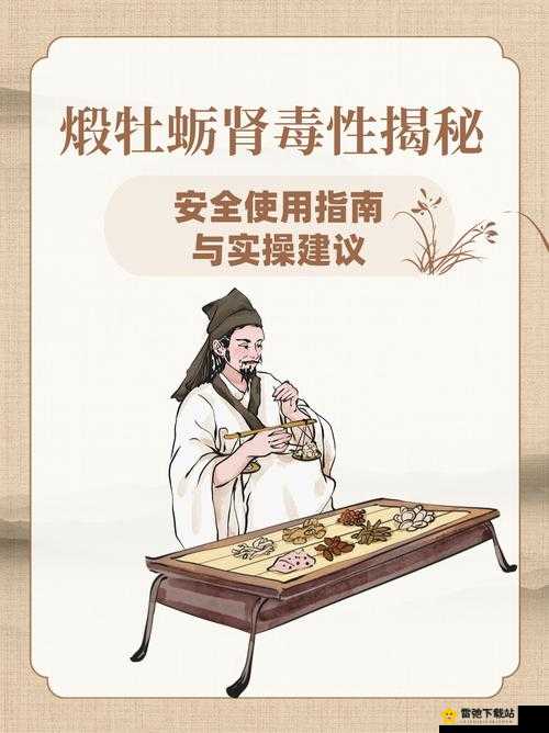 侠客金环蛇胆：独特作用揭秘与获取方式指南