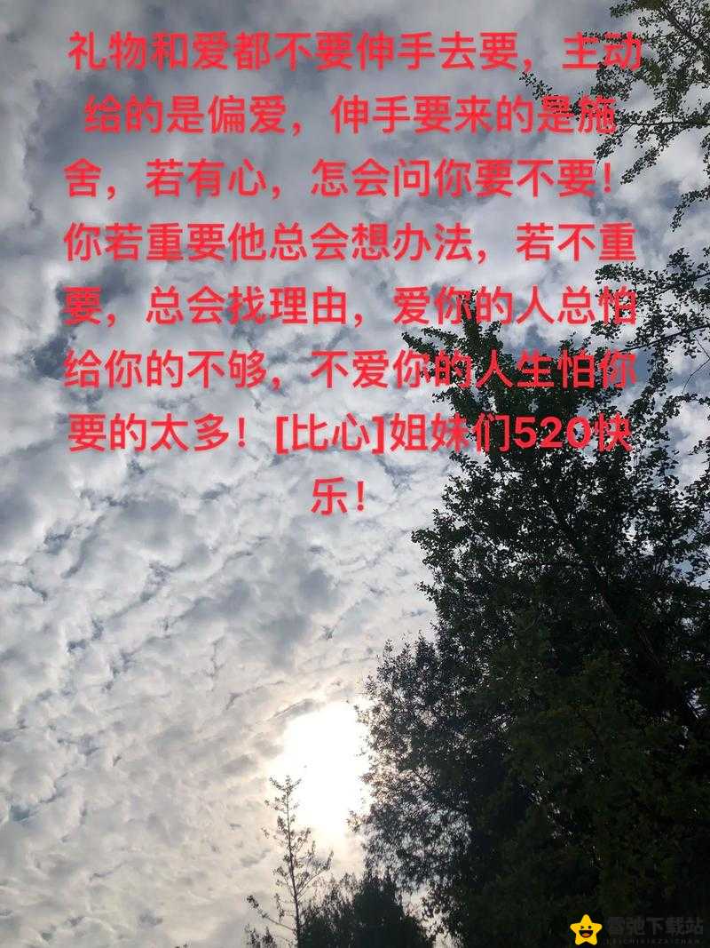 心疼儿子给他一次：背后的爱与无奈