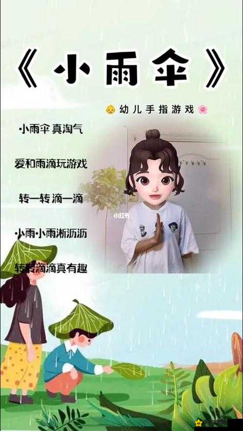 宝贝我不戴小雨伞好不好？是否可行呢