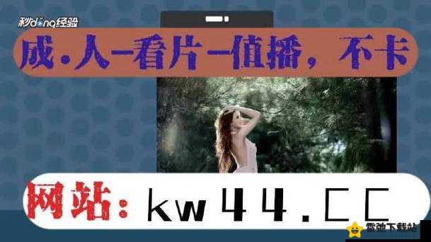 蜜芽在线观看TV：精彩内容等你来看