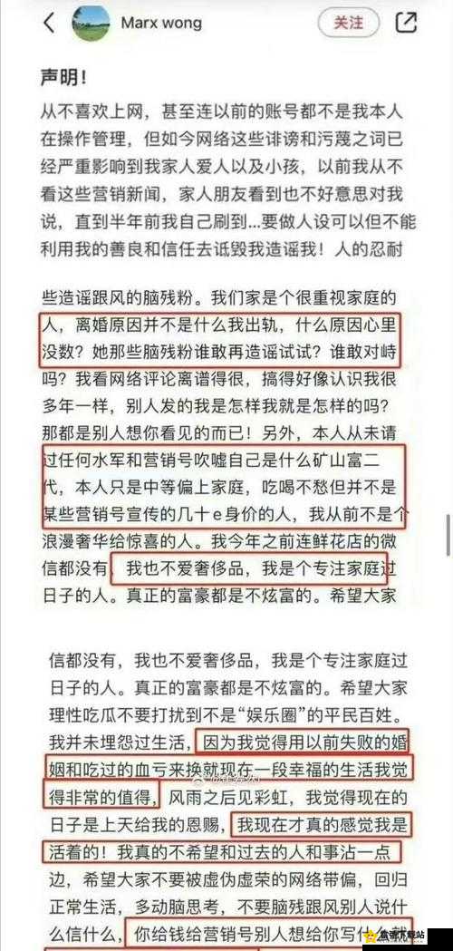 免费黑料吃瓜网爆网站：揭秘娱乐圈内幕