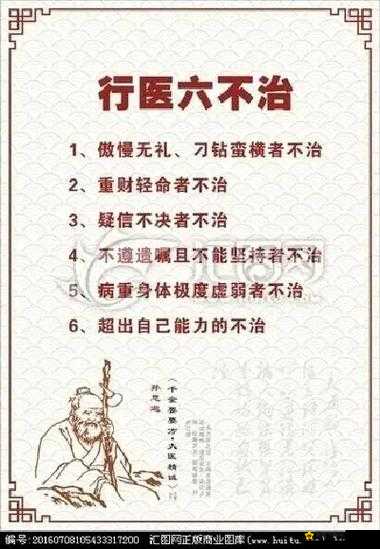 师父不可以限弥弥合欢宗：缘由解析