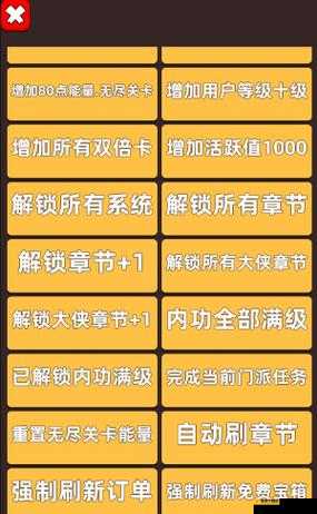 我功夫特牛后发制人秘籍合成全攻略 详细解读如何解锁触发条件及技巧