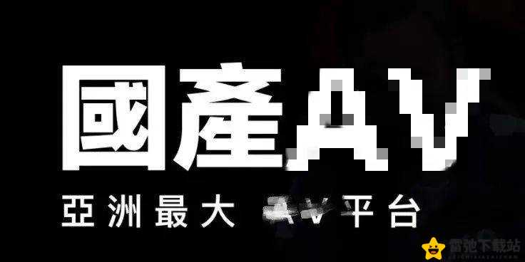 麻豆传煤免费网站入在线观看：精彩影视一网打尽