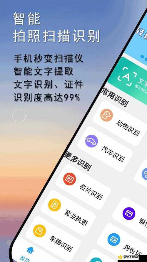 可以随意触摸内部位的软件叫什么：探索触控技术的未来