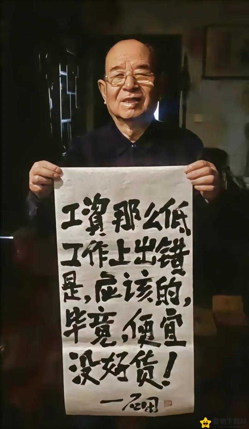 小sb是不是欠男人钱财惹祸端