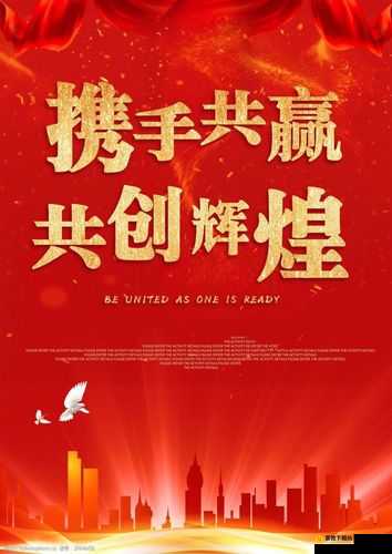 一前一后3ph兄弟默契，携手共创无限可能